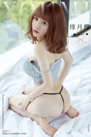 午夜食人列车