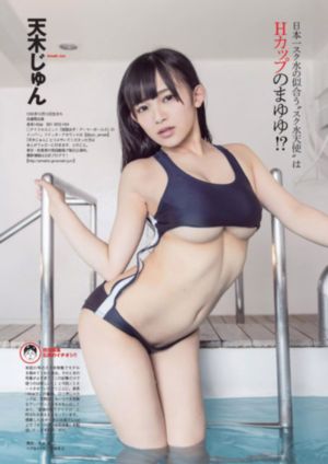 后会无期电影免费观看完整版