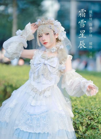 将夜韩国日本