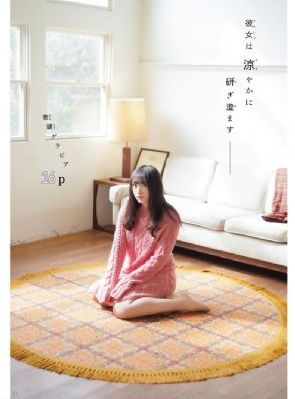 欢迎来到生粹庄