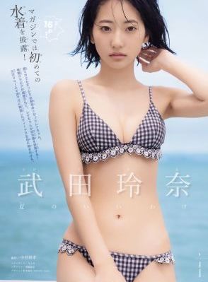 甜蜜的来世